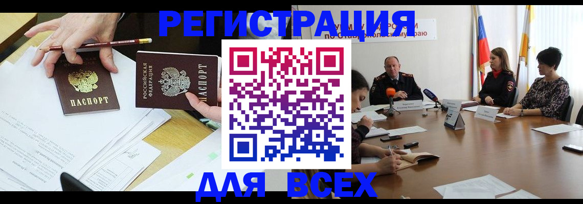 регистрация для дет. сада в Гатчине
