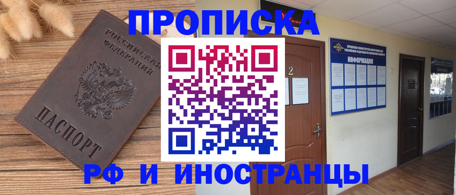 миграционный учет в Гатчине